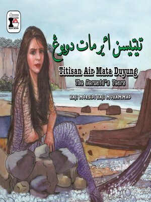 cover image of Titisan Air Mata Duyung